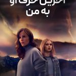 دانلود سریال The Last Thing He Told Me